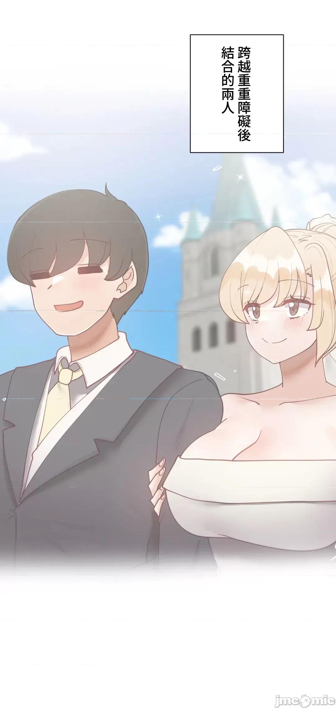 不良女家庭教師 不良女家庭教師(外傳２２) 第29页