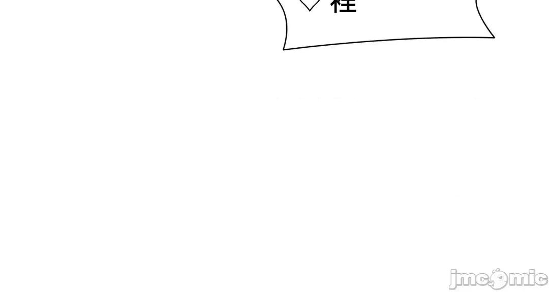 不良女家庭教師 不良女家庭教師(外傳２２) 第48页