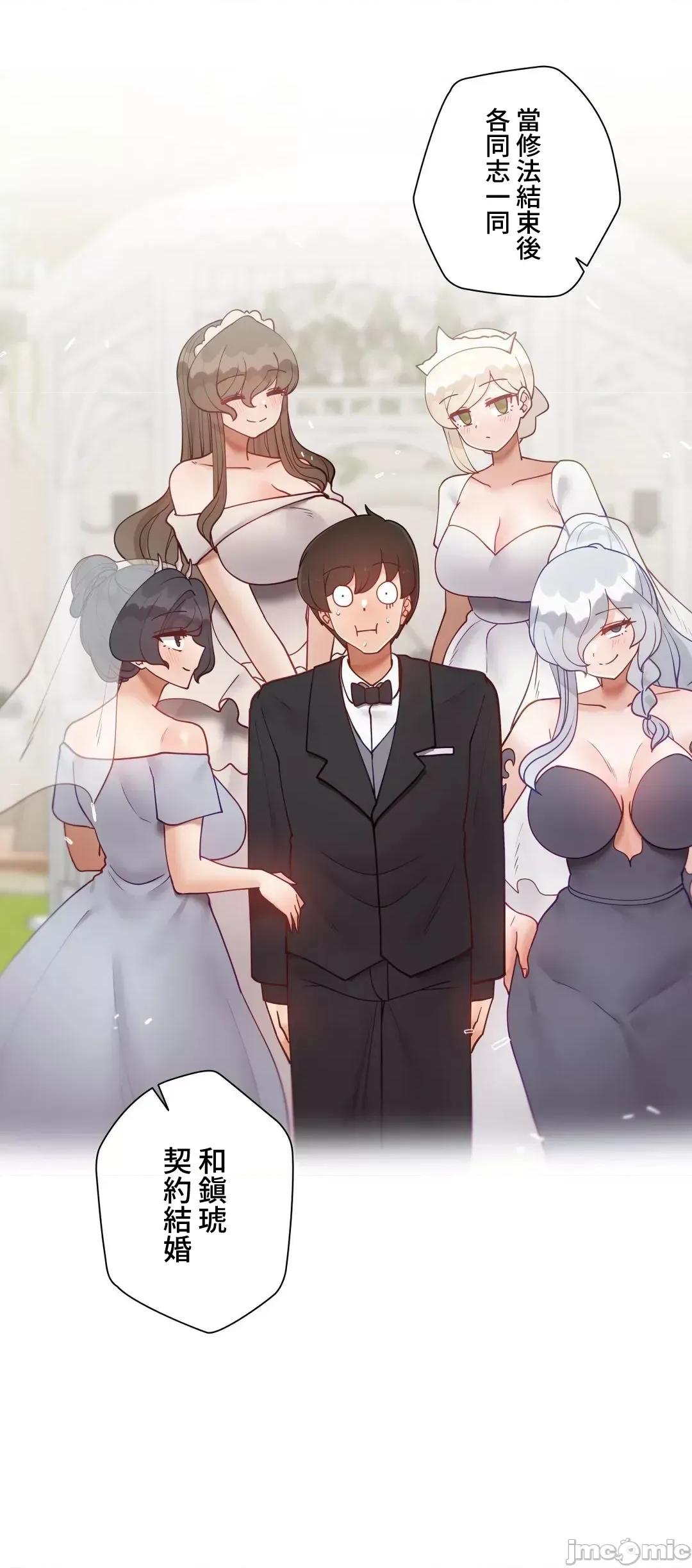 不良女家庭教師 不良女家庭教師(外傳２２) 第59页