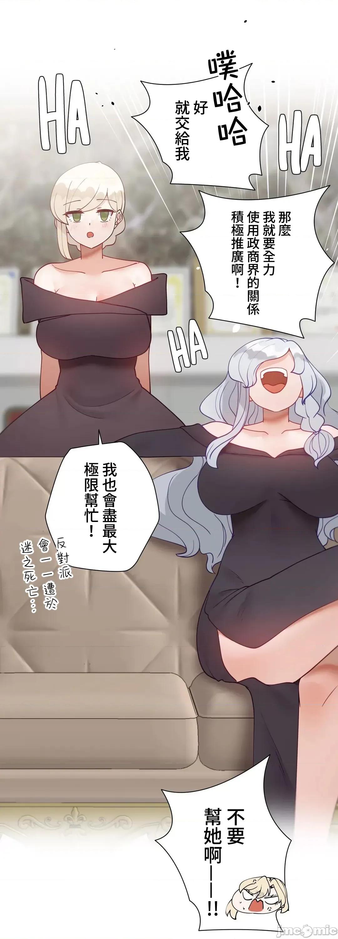 不良女家庭教師 不良女家庭教師(外傳２２) 第65页