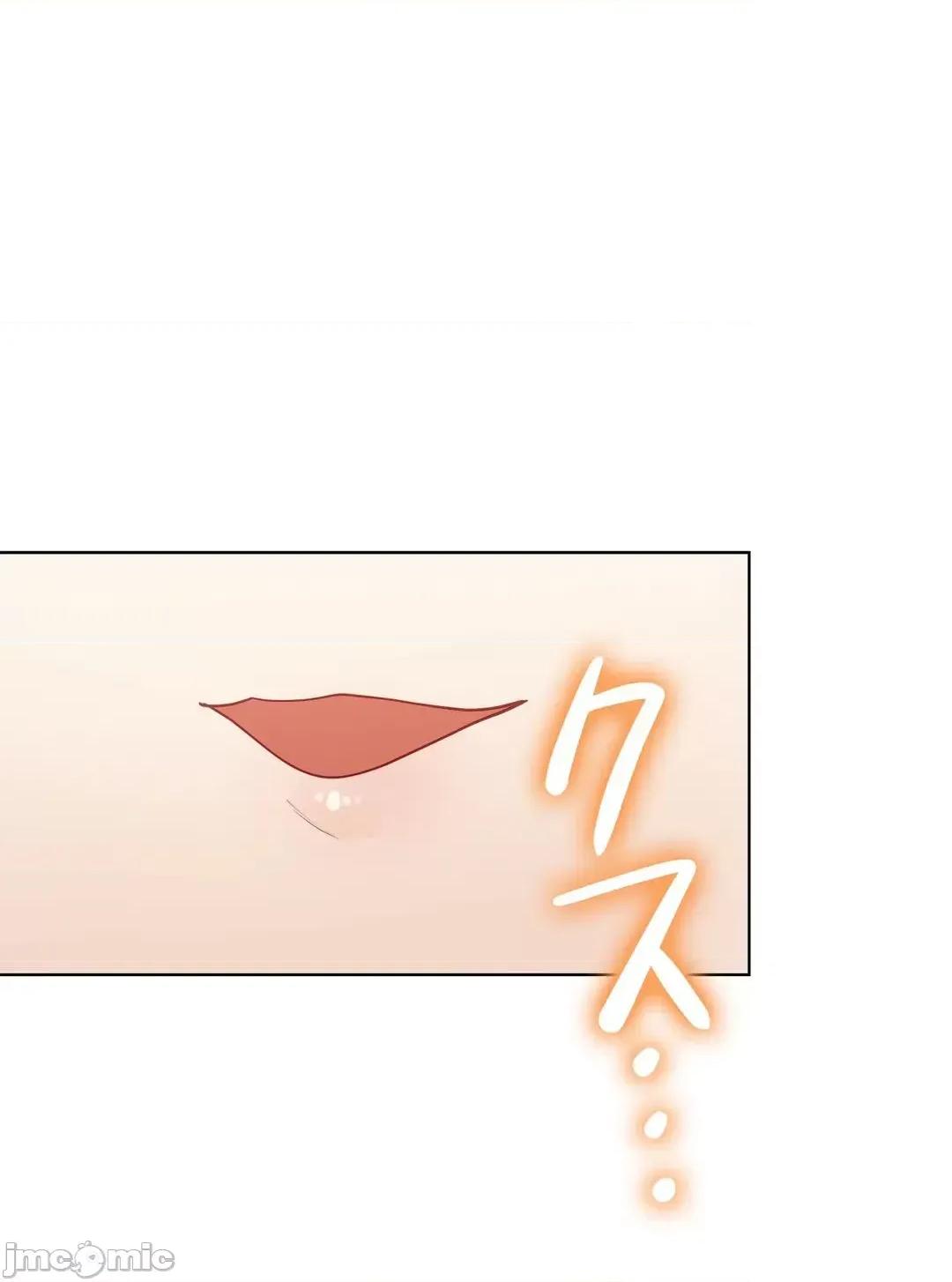 不良女家庭教師 不良女家庭教師(外傳２２) 第68页