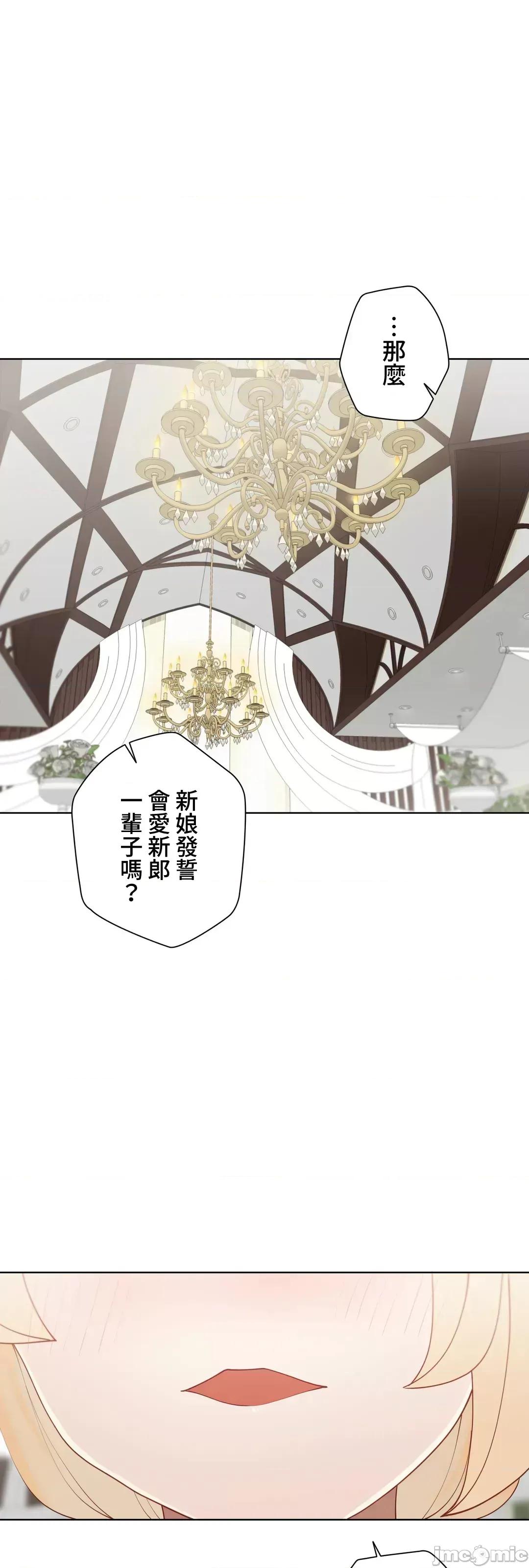 不良女家庭教師 不良女家庭教師(外傳23) 第2页