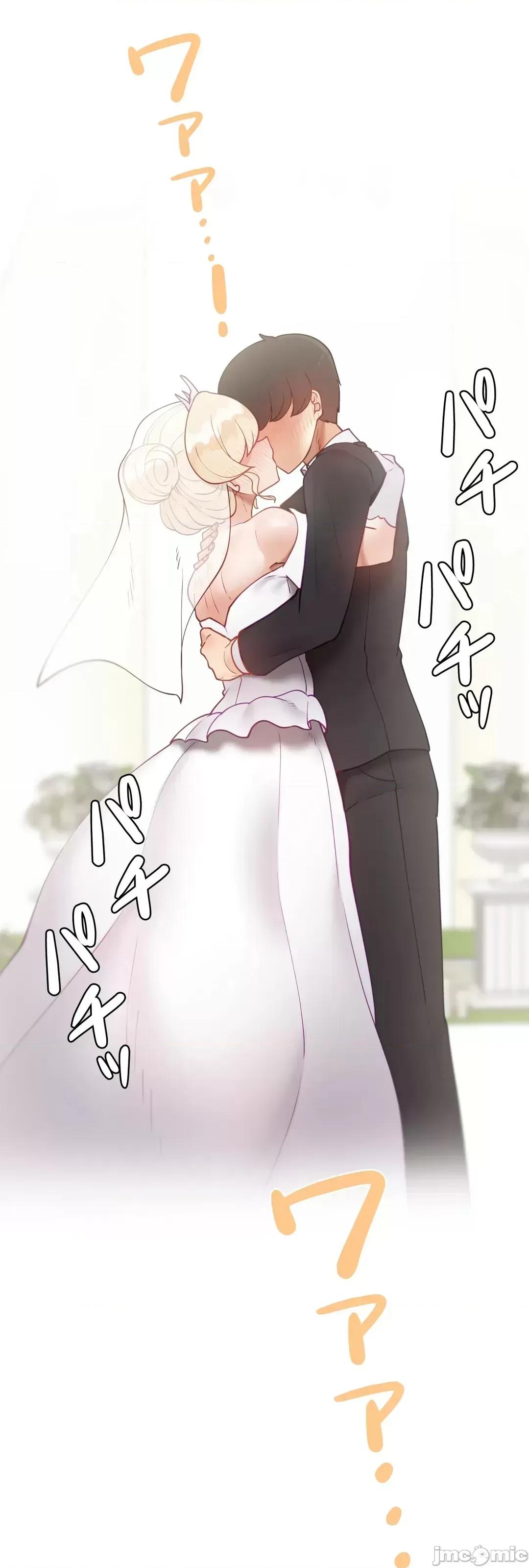 不良女家庭教師 不良女家庭教師(外傳23) 第5页