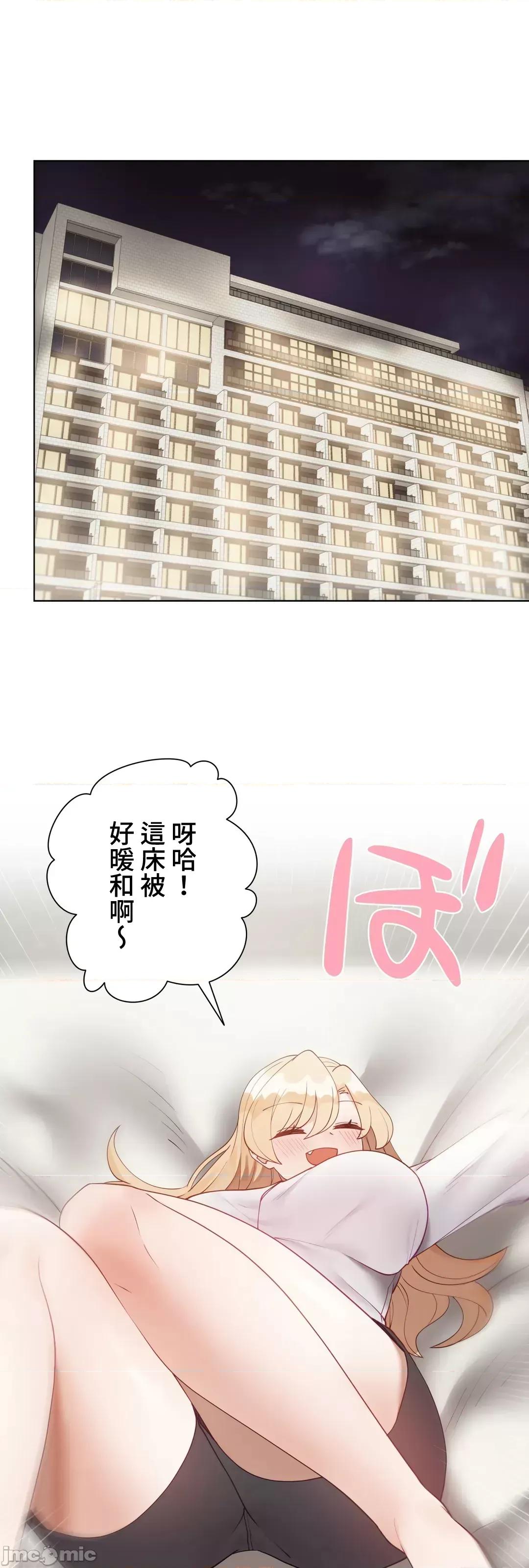 不良女家庭教師 不良女家庭教師(外傳23) 第9页