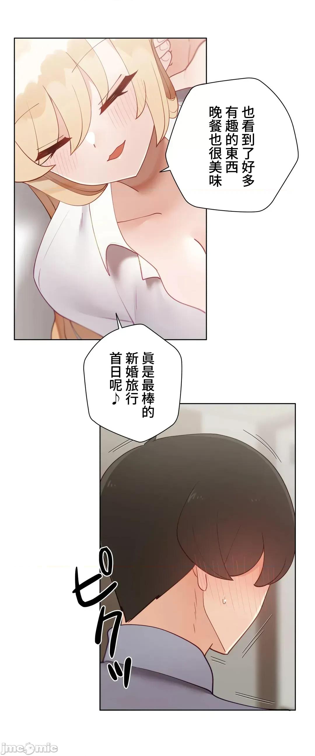 不良女家庭教師 不良女家庭教師(外傳23) 第11页