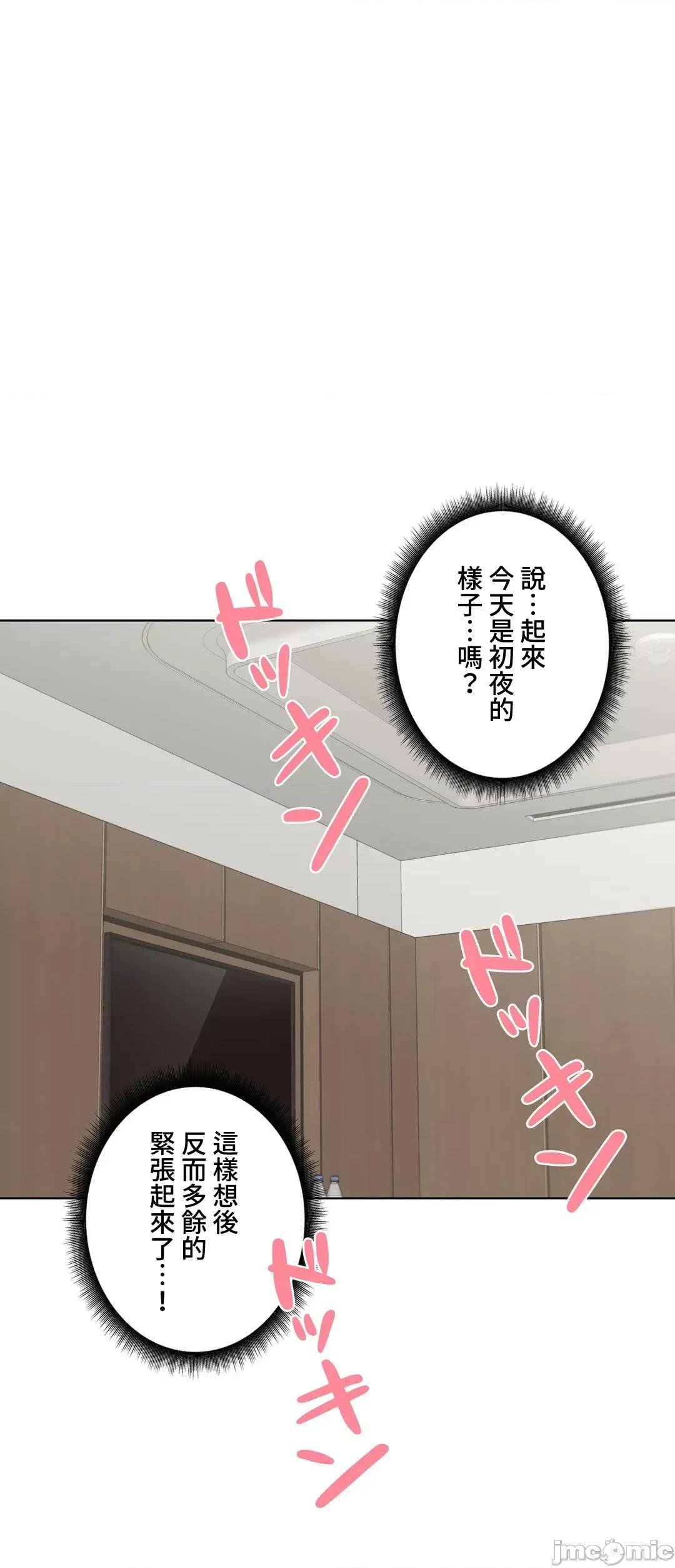 不良女家庭教師 不良女家庭教師(外傳23) 第12页