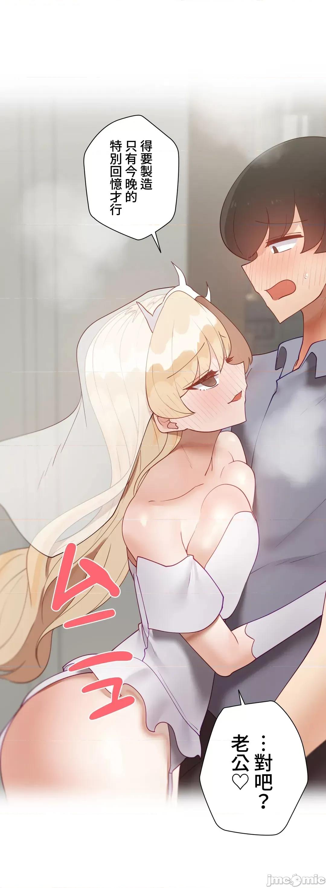 不良女家庭教師 不良女家庭教師(外傳23) 第27页