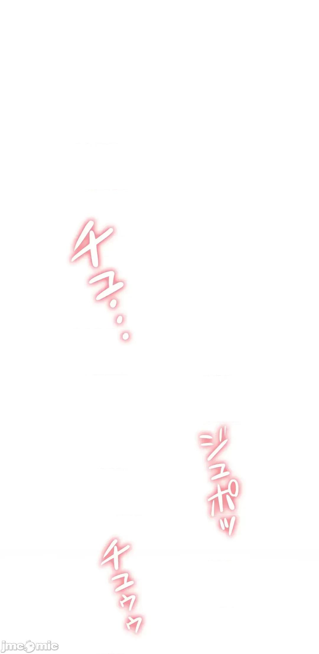不良女家庭教師 不良女家庭教師(外傳23) 第29页