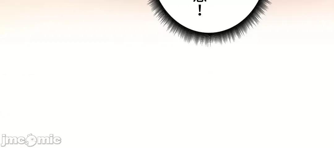 不良女家庭教師 不良女家庭教師(外傳23) 第34页