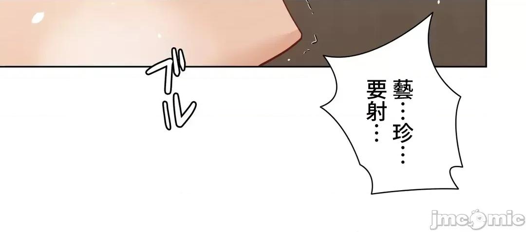 不良女家庭教師 不良女家庭教師(外傳23) 第40页