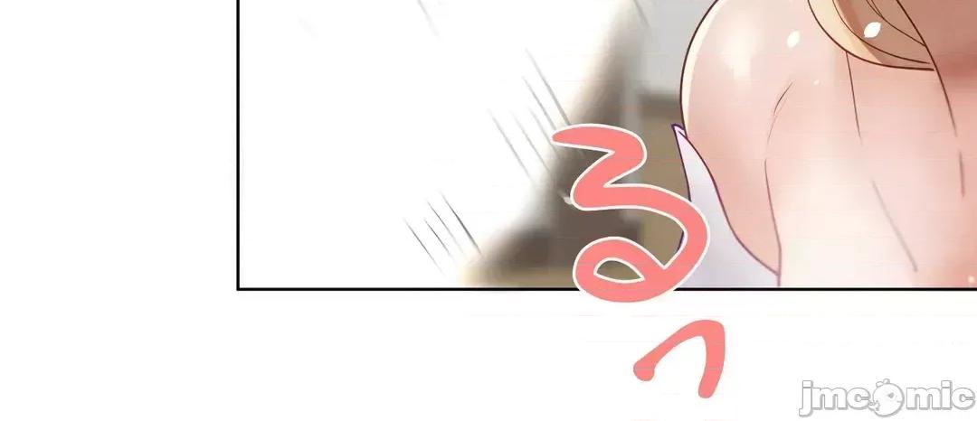 不良女家庭教師 不良女家庭教師(外傳23) 第44页