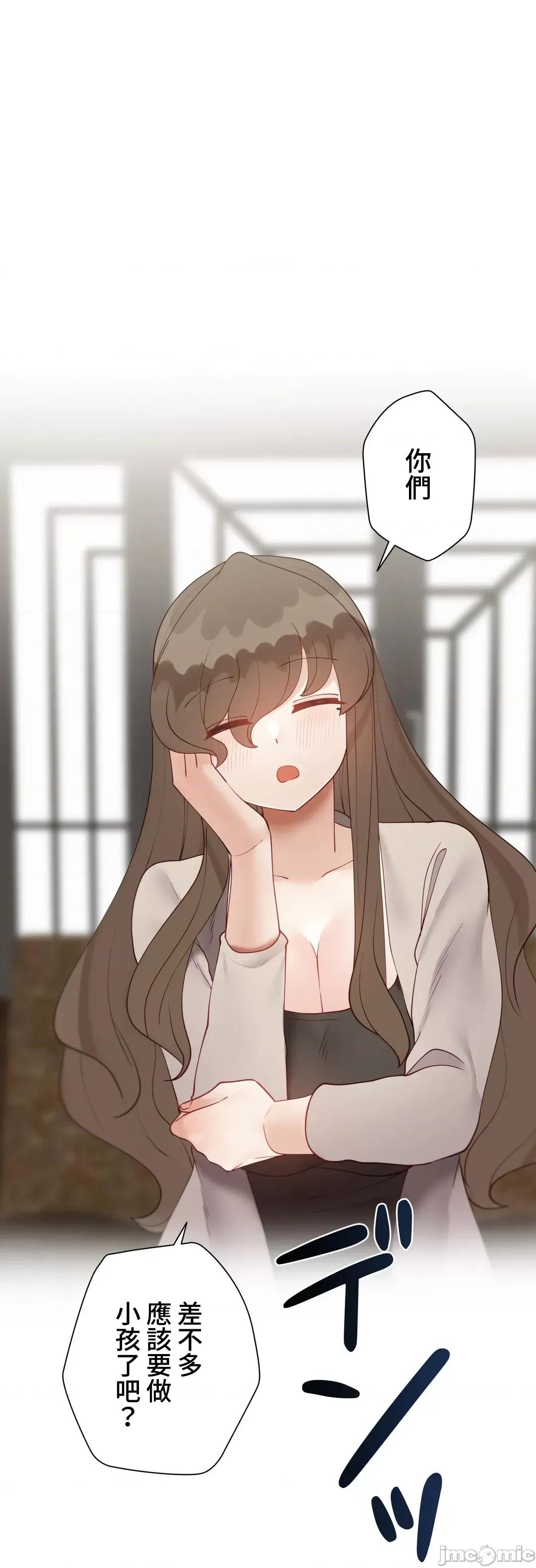 不良女家庭教師 不良女家庭教師(外傳２４) 第2页