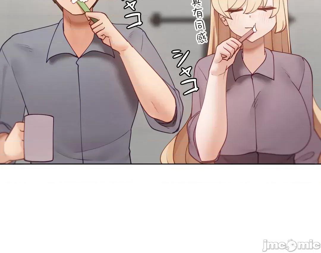 不良女家庭教師 不良女家庭教師(外傳２４) 第24页
