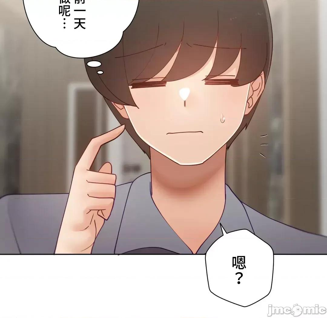 不良女家庭教師 不良女家庭教師(外傳２４) 第37页