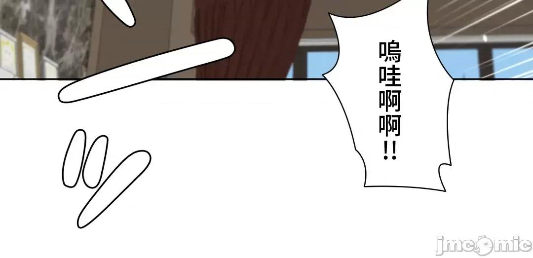 不良女家庭教師 不良女家庭教師(外傳２４) 第45页