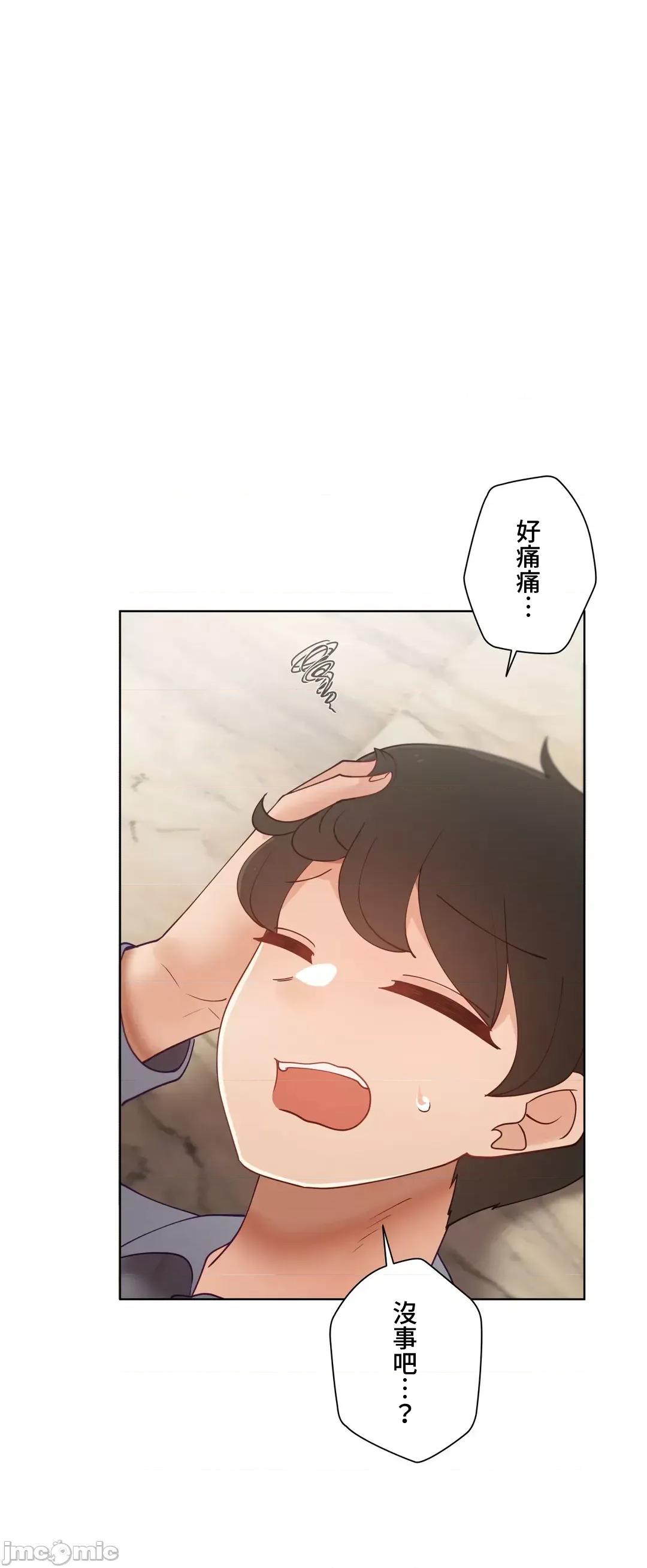 不良女家庭教師 不良女家庭教師(外傳２４) 第46页