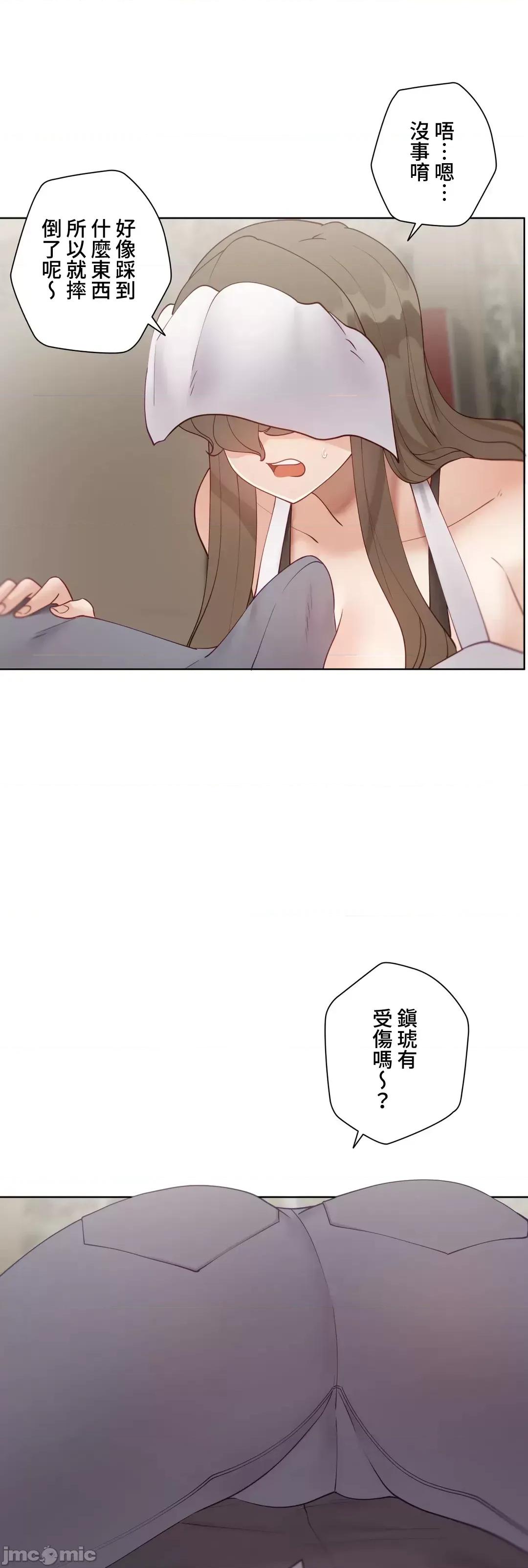 不良女家庭教師 不良女家庭教師(外傳２４) 第49页