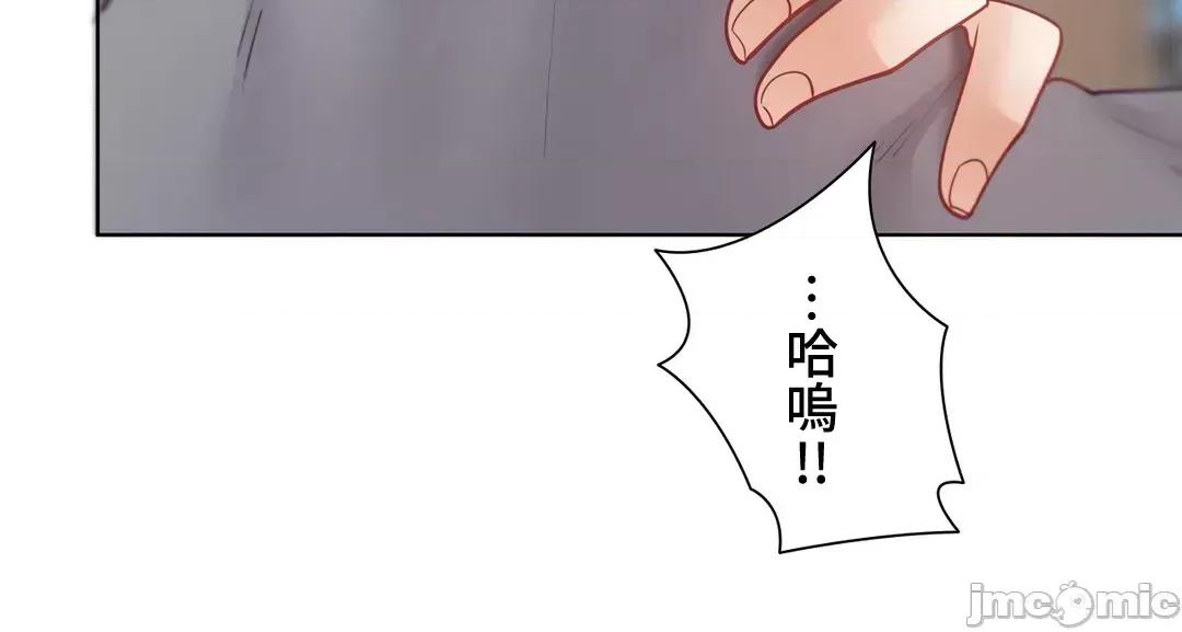 不良女家庭教師 不良女家庭教師(外傳２４) 第52页