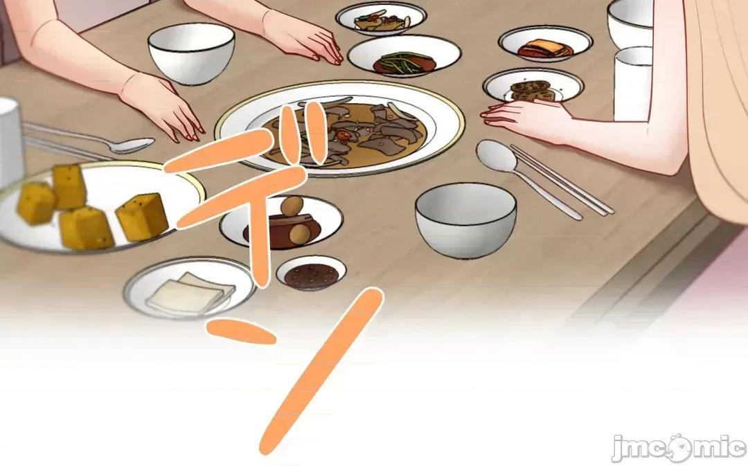 不良女家庭教師 不良女家庭教師(外傳２４) 第59页