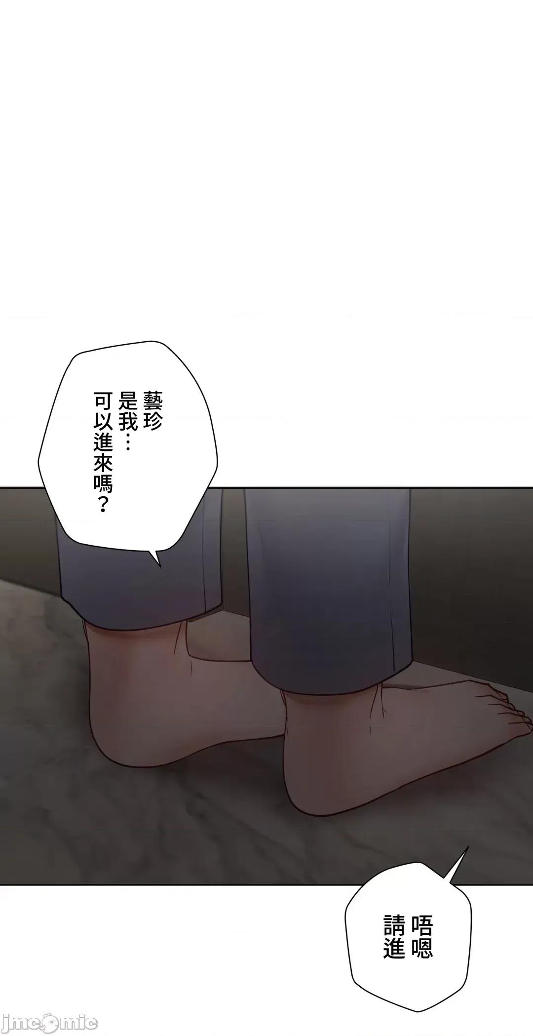 不良女家庭教師 不良女家庭教師(外傳２４) 第68页