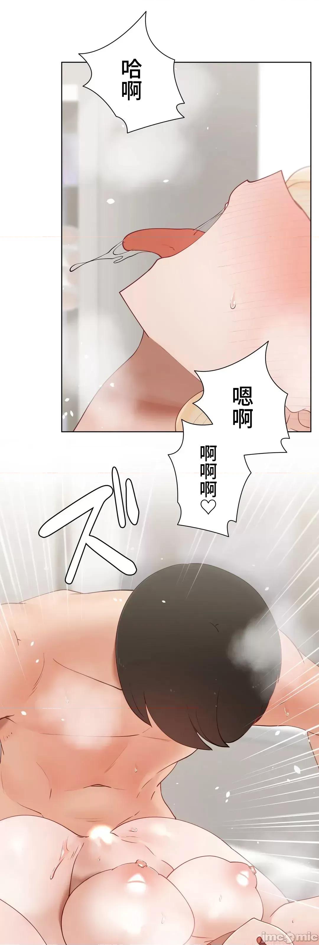 不良女家庭教師 不良女家庭教師 外傳25 第21页