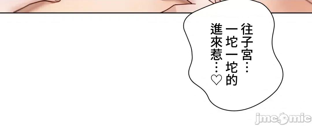 不良女家庭教師 不良女家庭教師 外傳25 第35页