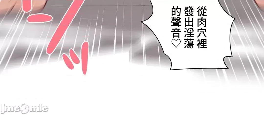 不良女家庭教師 不良女家庭教師 外傳25 第47页