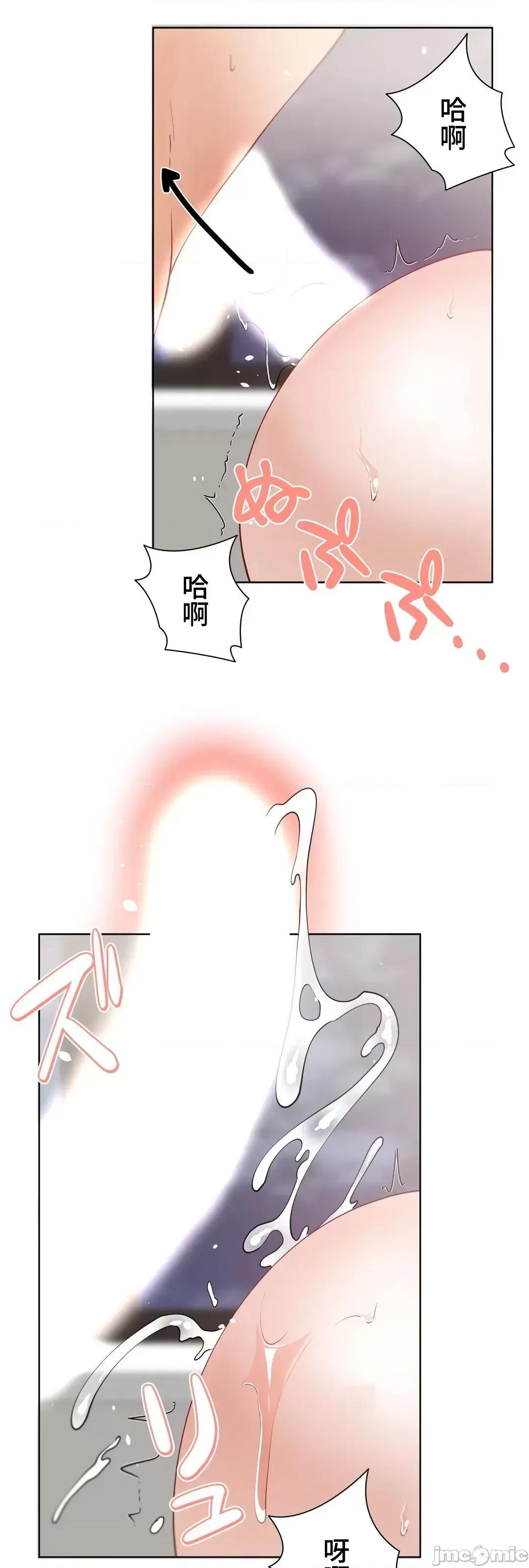 不良女家庭教師 不良女家庭教師 外傳25 第51页