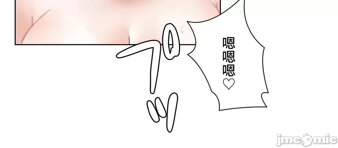 不良女家庭教師 不良女家庭教師 外傳25 第62页