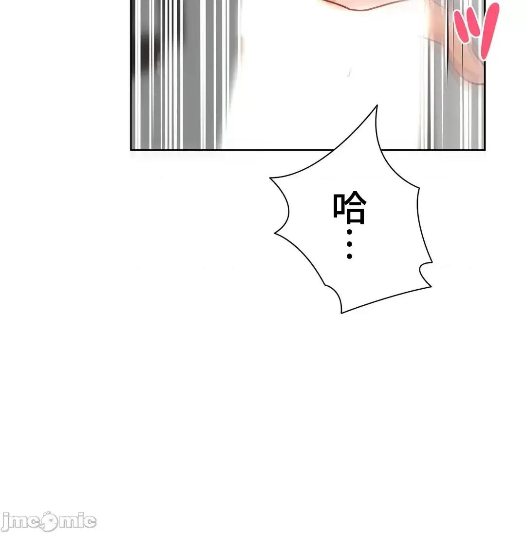 不良女家庭教師 不良女家庭教師 外傳２７ 第17页