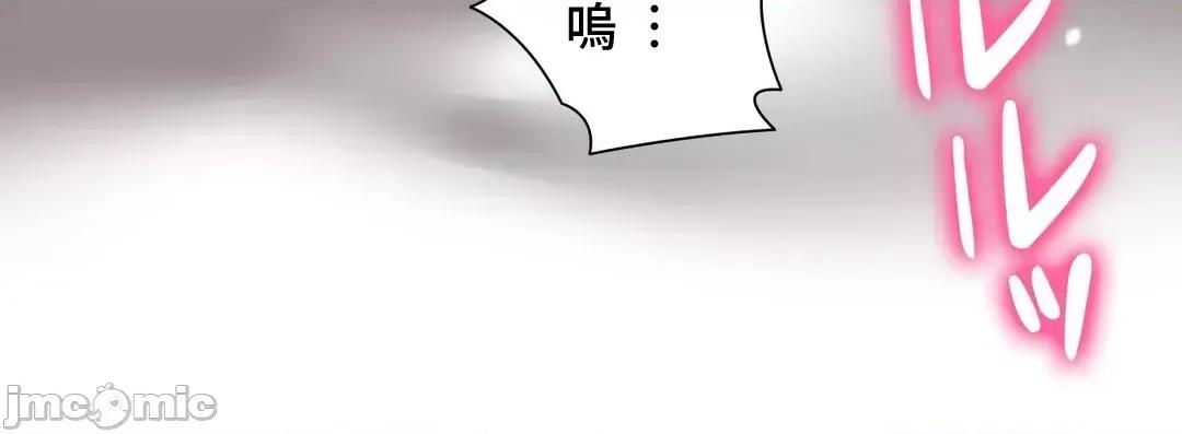 不良女家庭教師 不良女家庭教師 外傳２７ 第27页