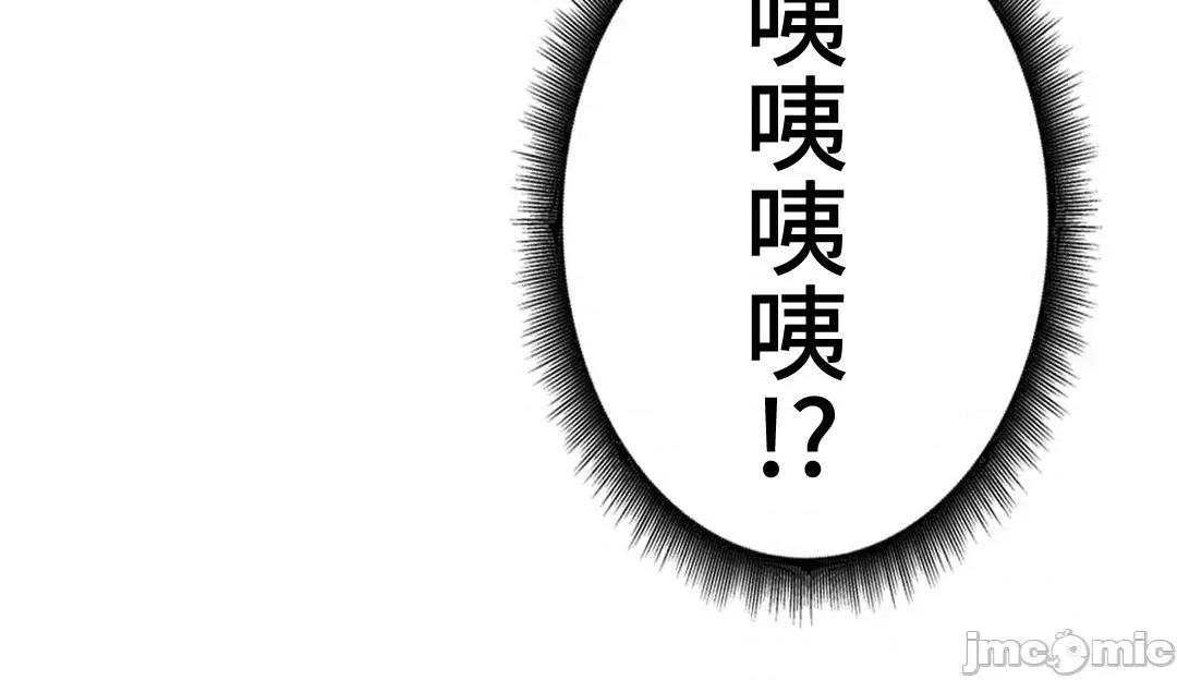 不良女家庭教師 不良女家庭教師 外傳28 第9页