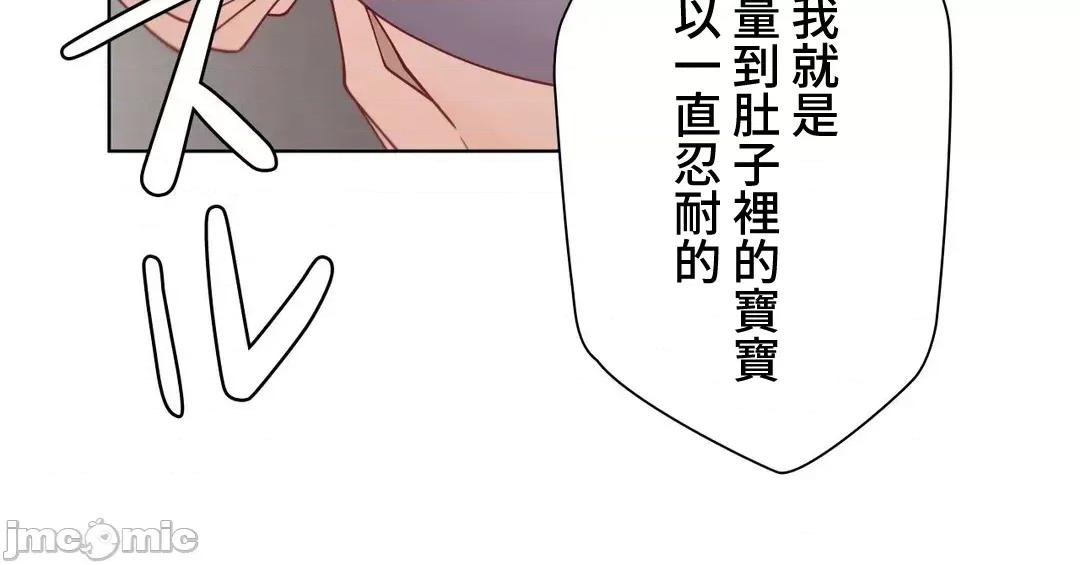 不良女家庭教師 不良女家庭教師 外傳28 第11页