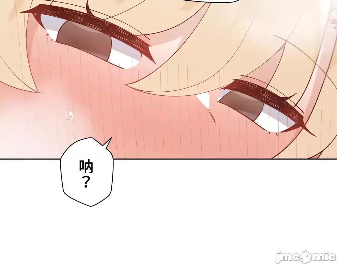 不良女家庭教師 不良女家庭教師 外傳28 第52页