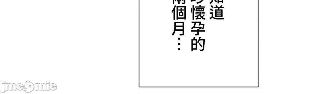 不良女家庭教師 不良女家庭教師 外傳29 第2页