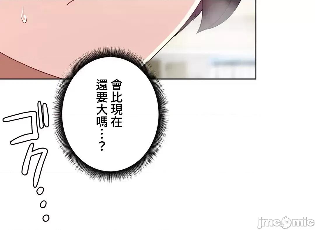 不良女家庭教師 不良女家庭教師 外傳30 第6页