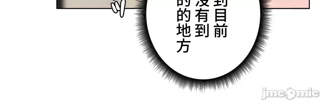 不良女家庭教師 不良女家庭教師 外傳30 第59页
