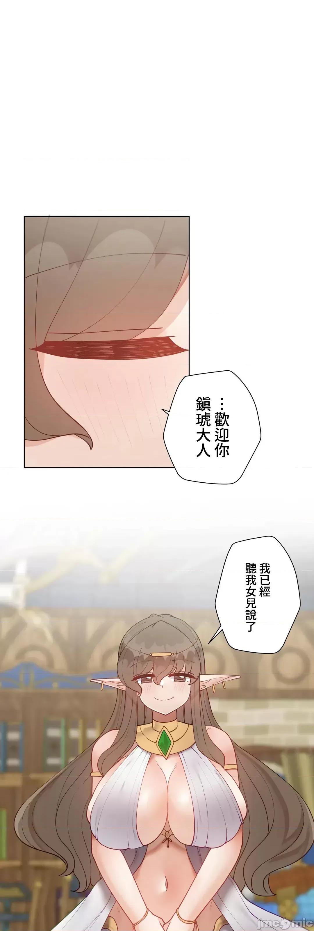 不良女家庭教師 不良女家庭教師 外傳31 第57页