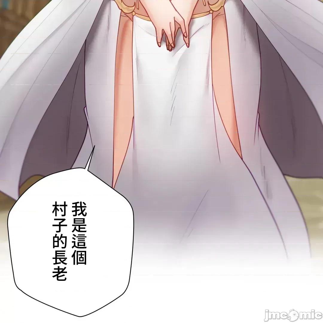 不良女家庭教師 不良女家庭教師 外傳31 第58页