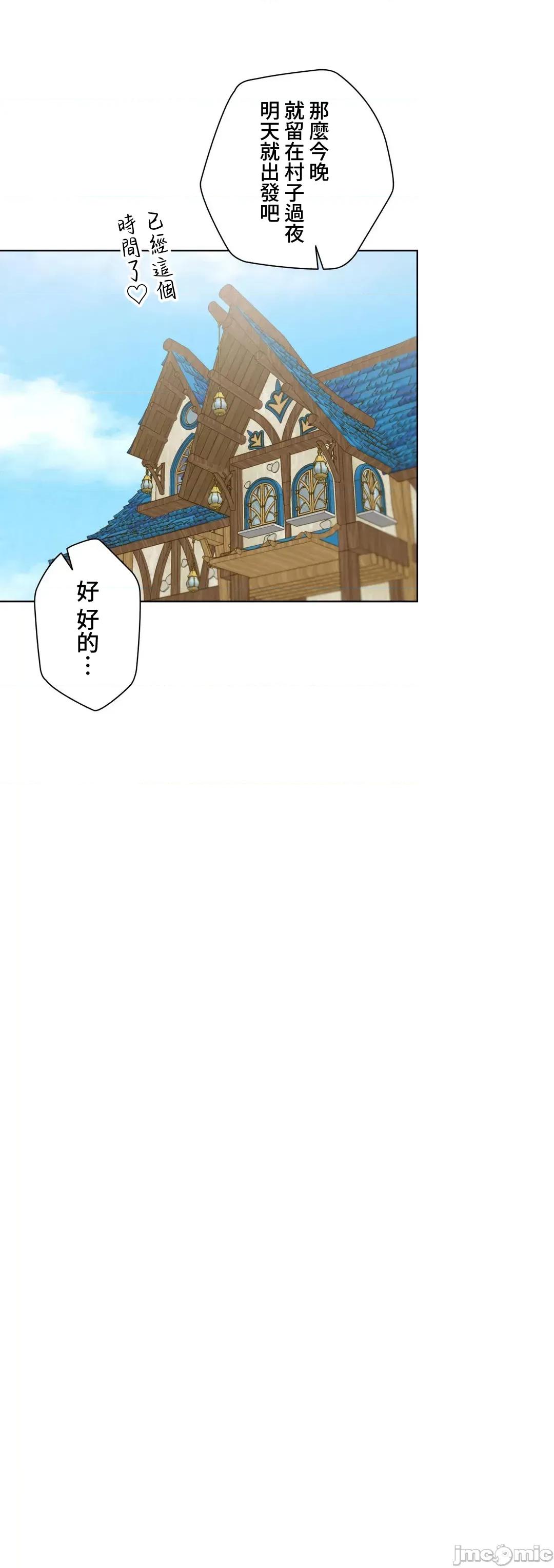不良女家庭教師 不良女家庭教師 外傳31 第65页