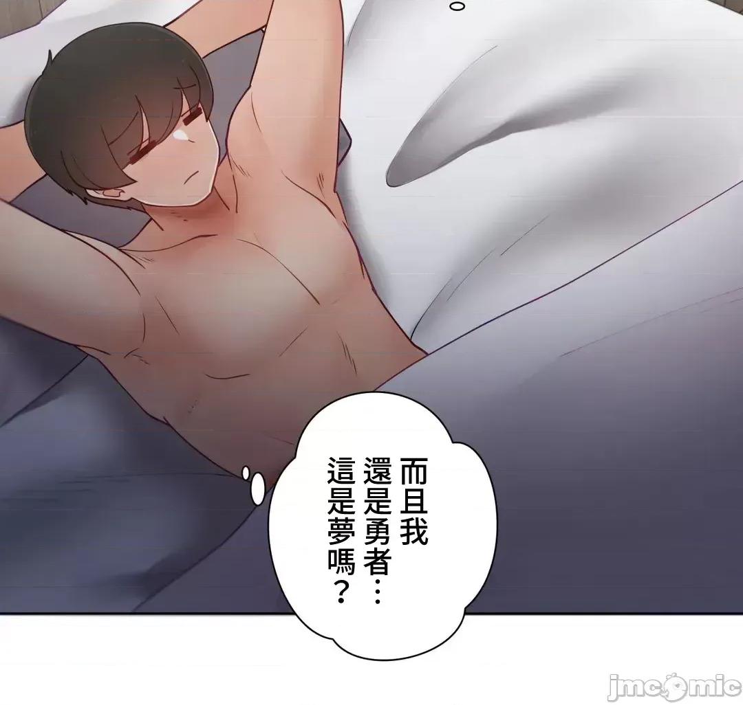不良女家庭教師 不良女家庭教師 外傳31 第67页