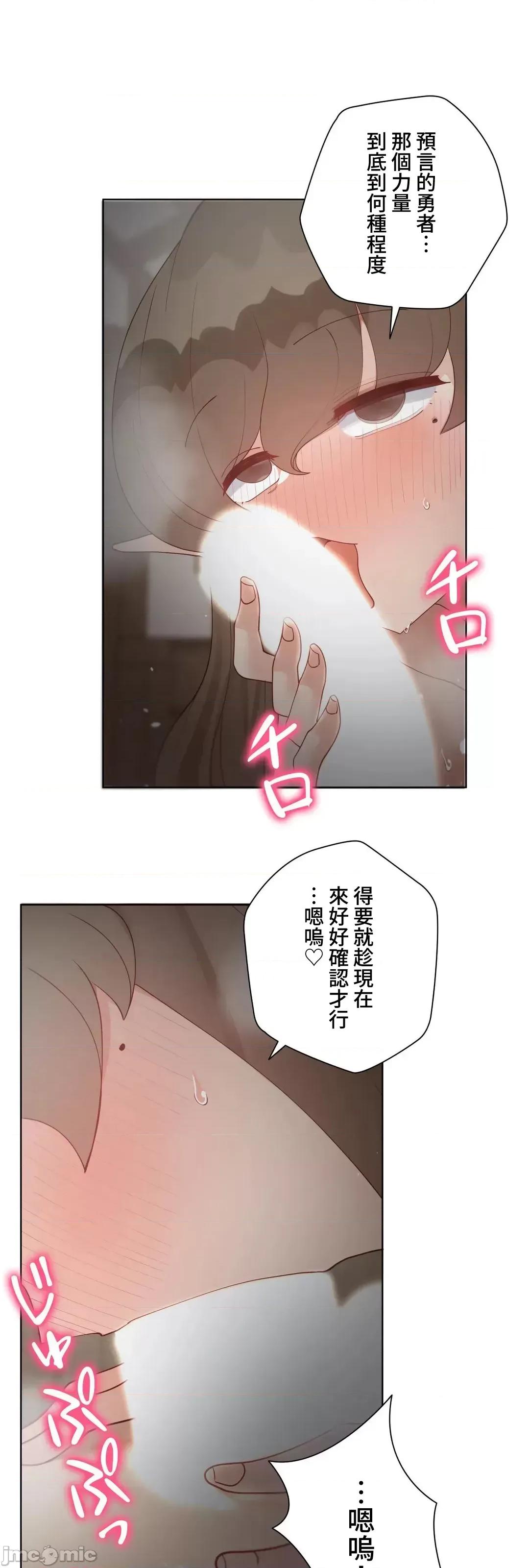 不良女家庭教師 不良女家庭教師 外傳32 第6页