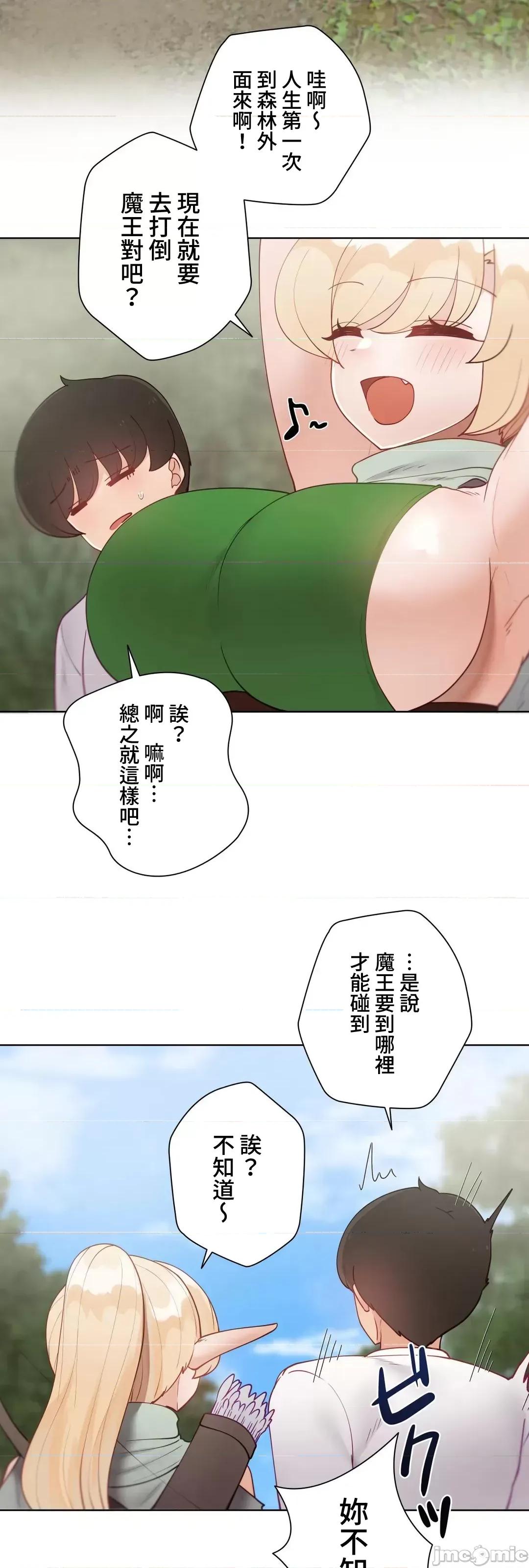 不良女家庭教師 不良女家庭教師 外傳32 第24页