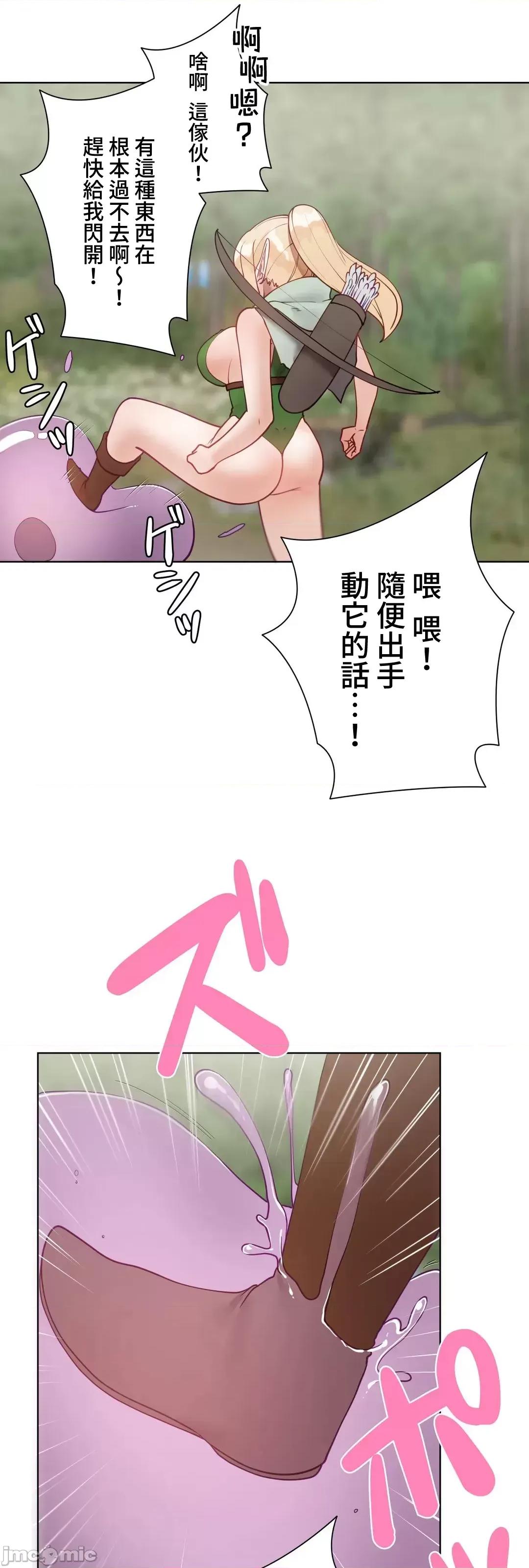 不良女家庭教師 不良女家庭教師 外傳32 第28页