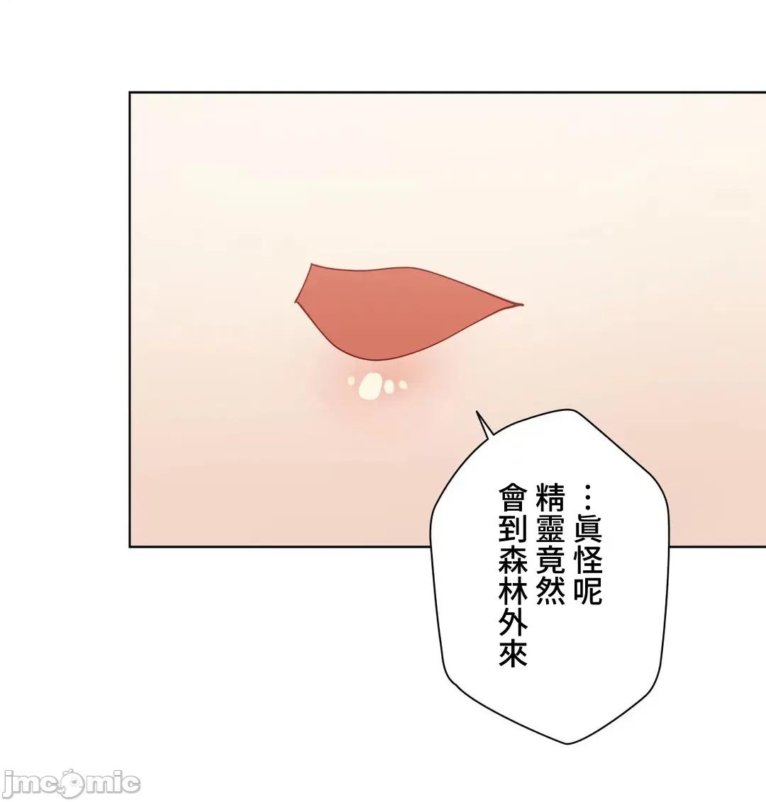 不良女家庭教師 不良女家庭教師 外傳32 第44页
