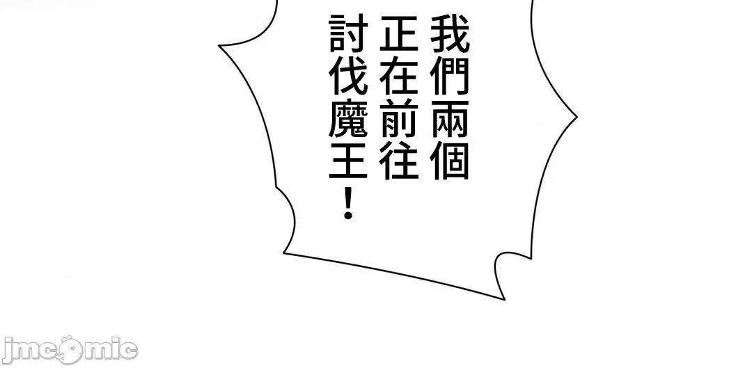 不良女家庭教師 不良女家庭教師 外傳32 第49页