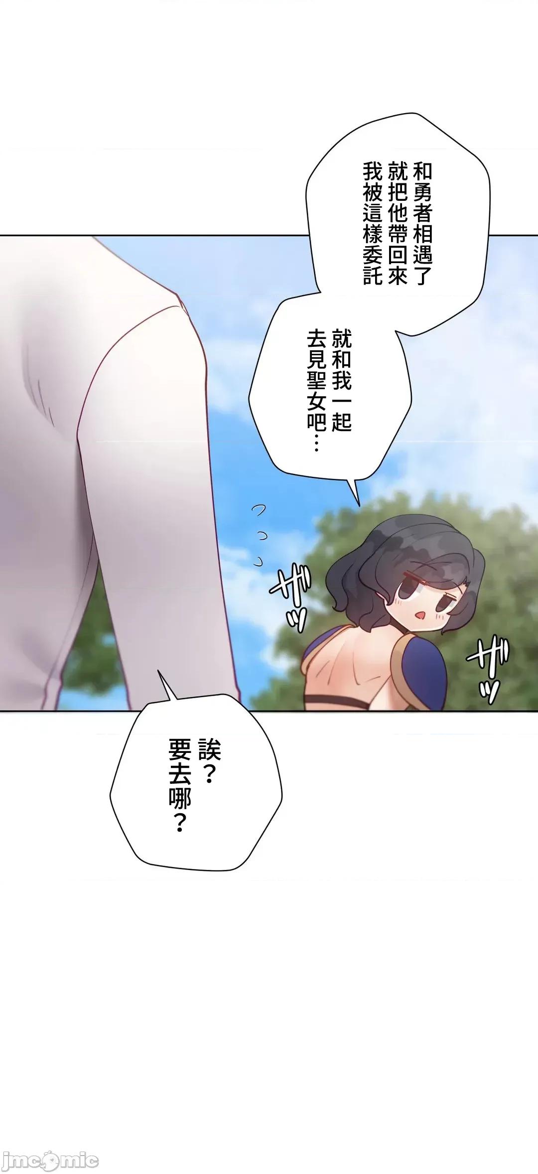不良女家庭教師 不良女家庭教師 外傳32 第67页