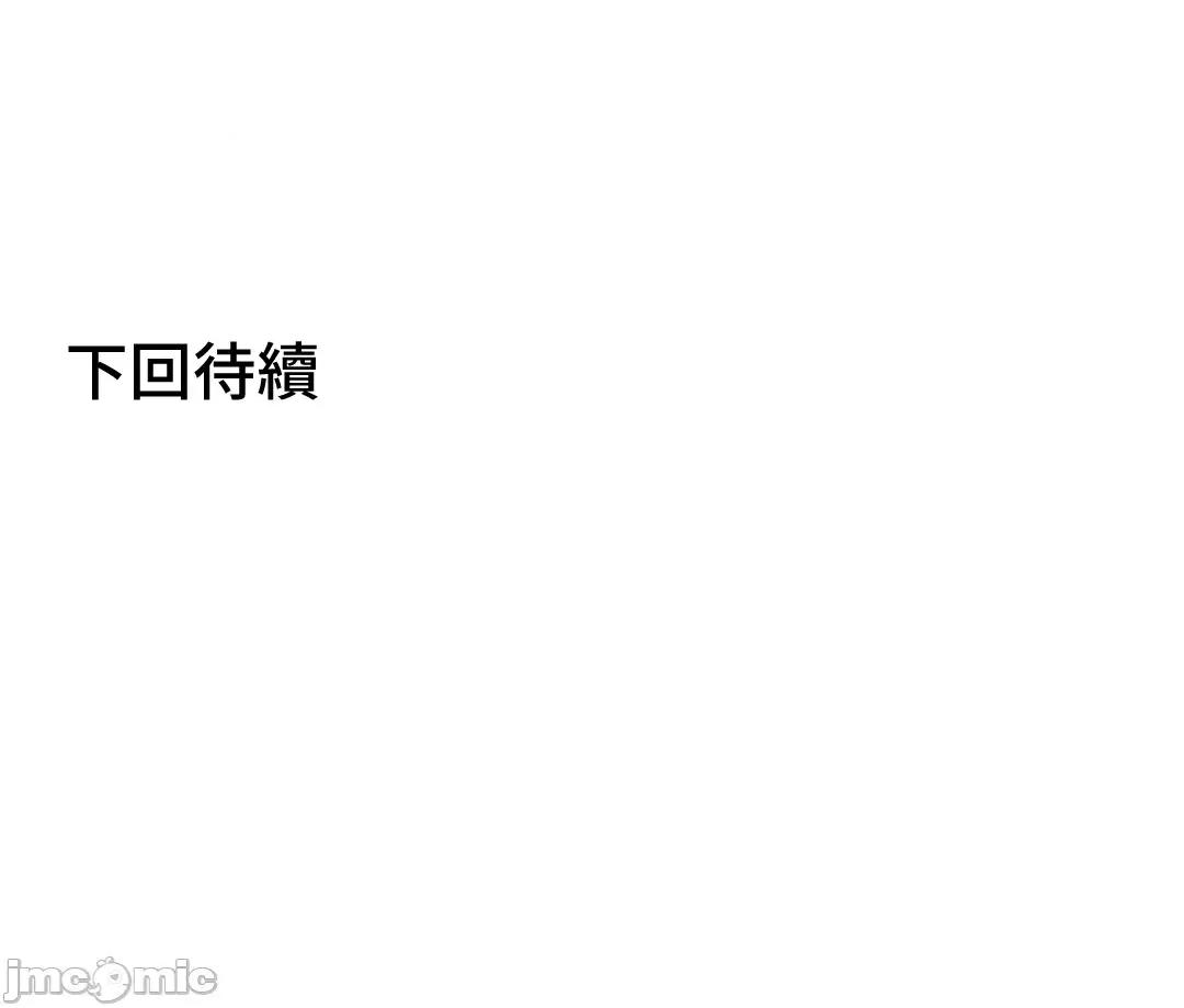 不良女家庭教師 不良女家庭教師 外傳32 第69页