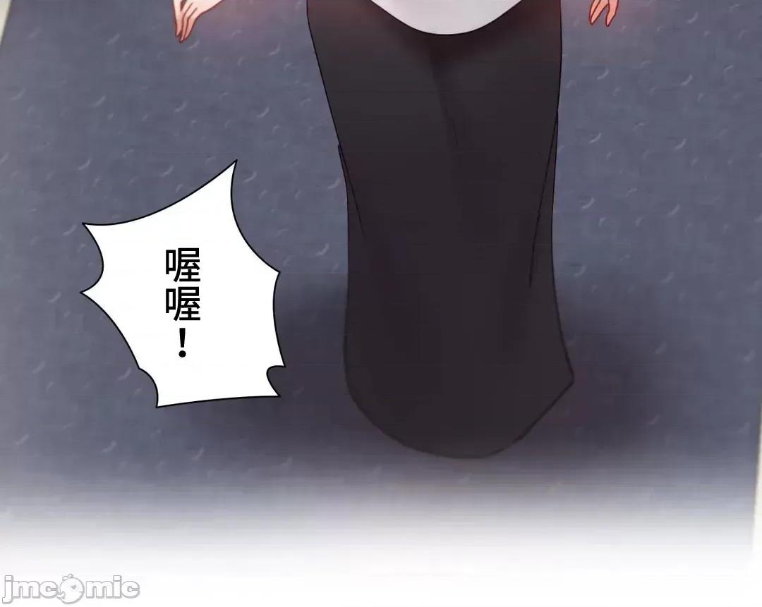 不良女家庭教師 不良女家庭教師 外傳33 第15页
