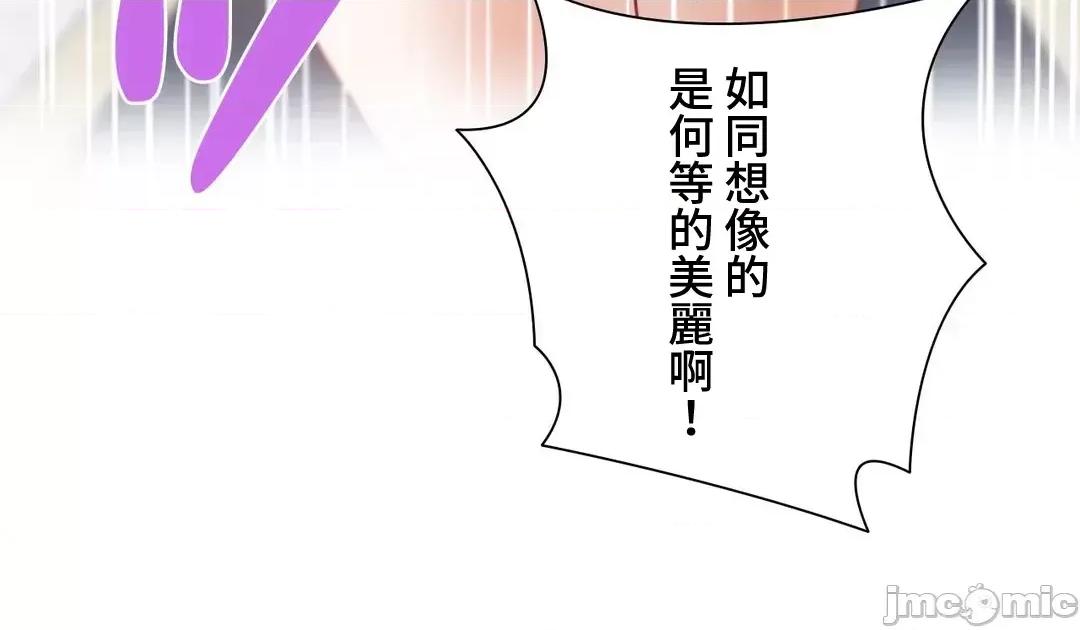 不良女家庭教師 不良女家庭教師 外傳33 第18页